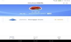 易见区块链技术平台：构建安全可靠的区块链生